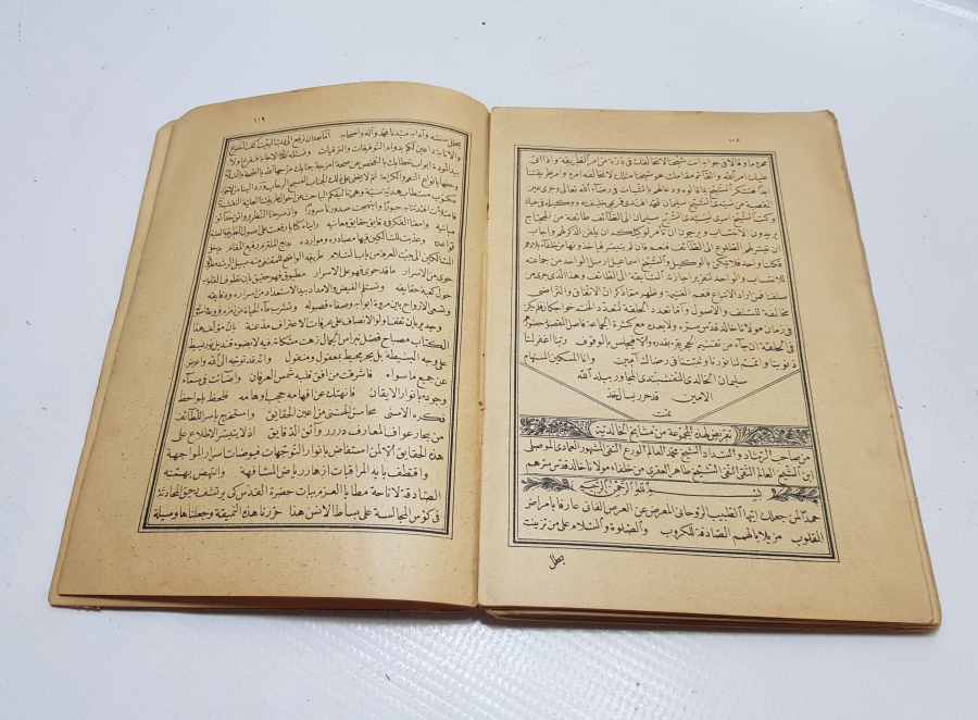 OSMANLI DÖNEMİ TEKKE İŞİ NADİR NAKŞIBENDİ TARİKATI'NIN HALİDİYE KOLU MECMUASI