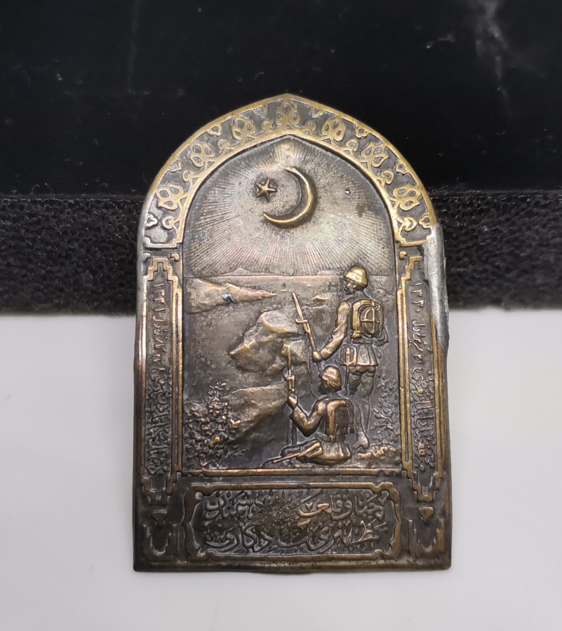 1. DÜNYA SAVAŞI DÖNEMİ NADİR ÇANAKKALE SAVAŞ HATIRASI ROZET