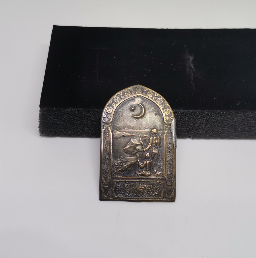 1. DÜNYA SAVAŞI DÖNEMİ NADİR ÇANAKKALE SAVAŞ HATIRASI ROZET