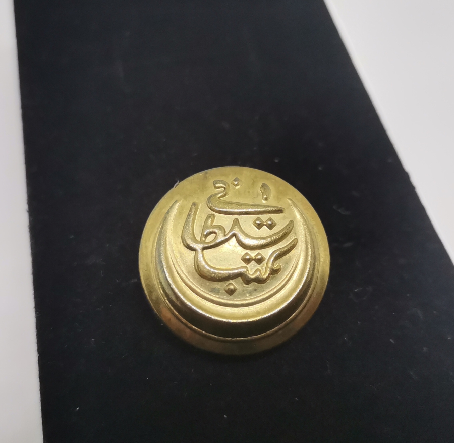 OSMANLI DÖNEMİ ÇİL KONDİSYONDA MEKTEB-İ SULTANİ SUBAY DÜĞMESİ