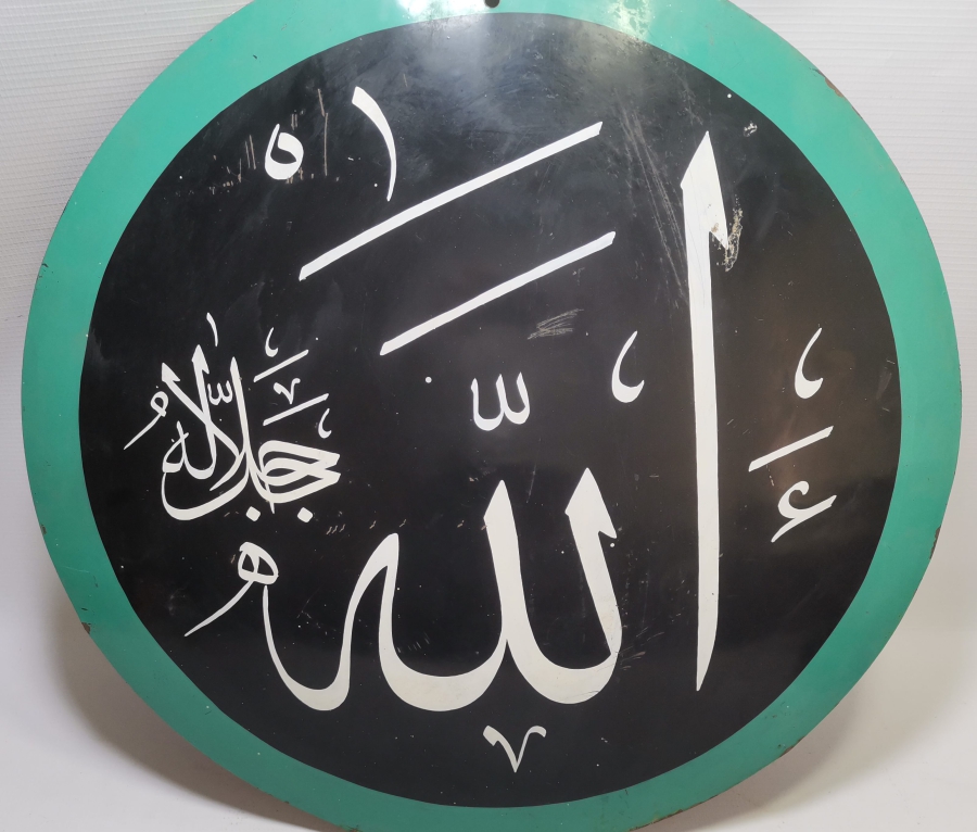 ÜZERİ EL ÇEKME HATTAT İŞİ BÜYÜK BOY TEKKE SELAMLIK