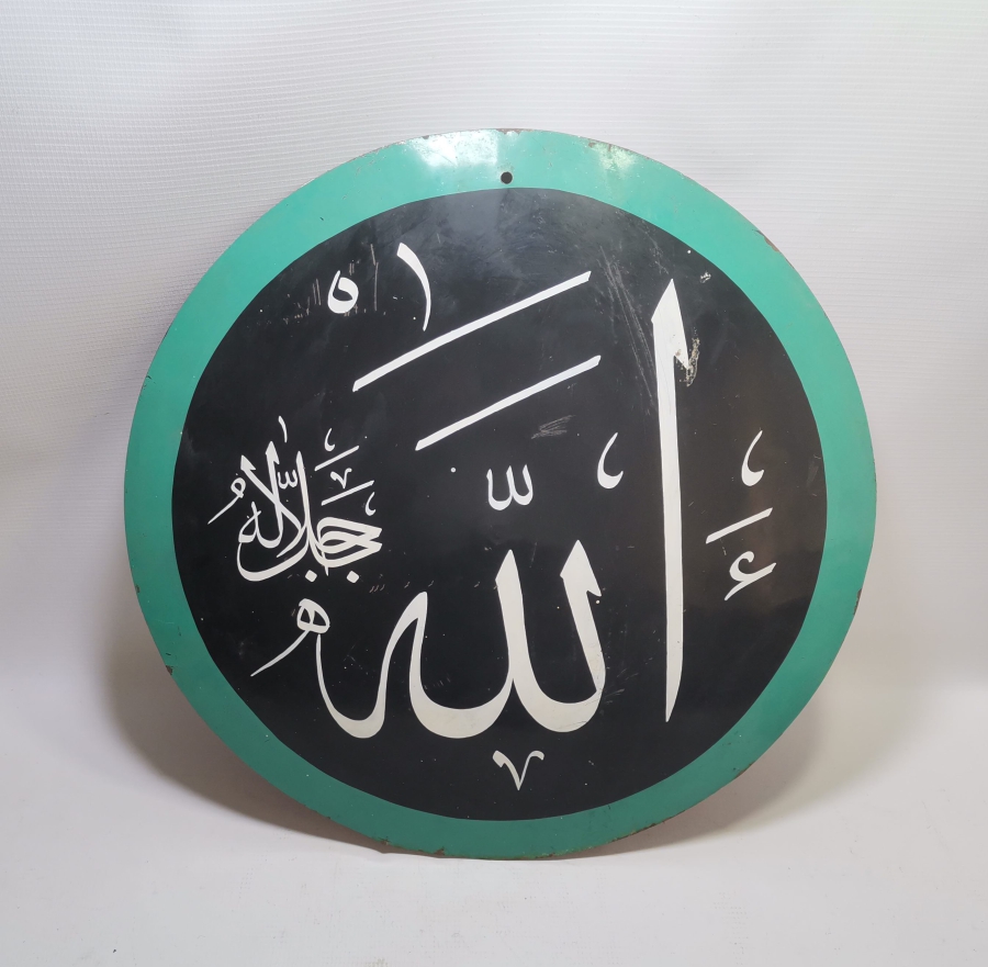 ÜZERİ EL ÇEKME HATTAT İŞİ BÜYÜK BOY TEKKE SELAMLIK