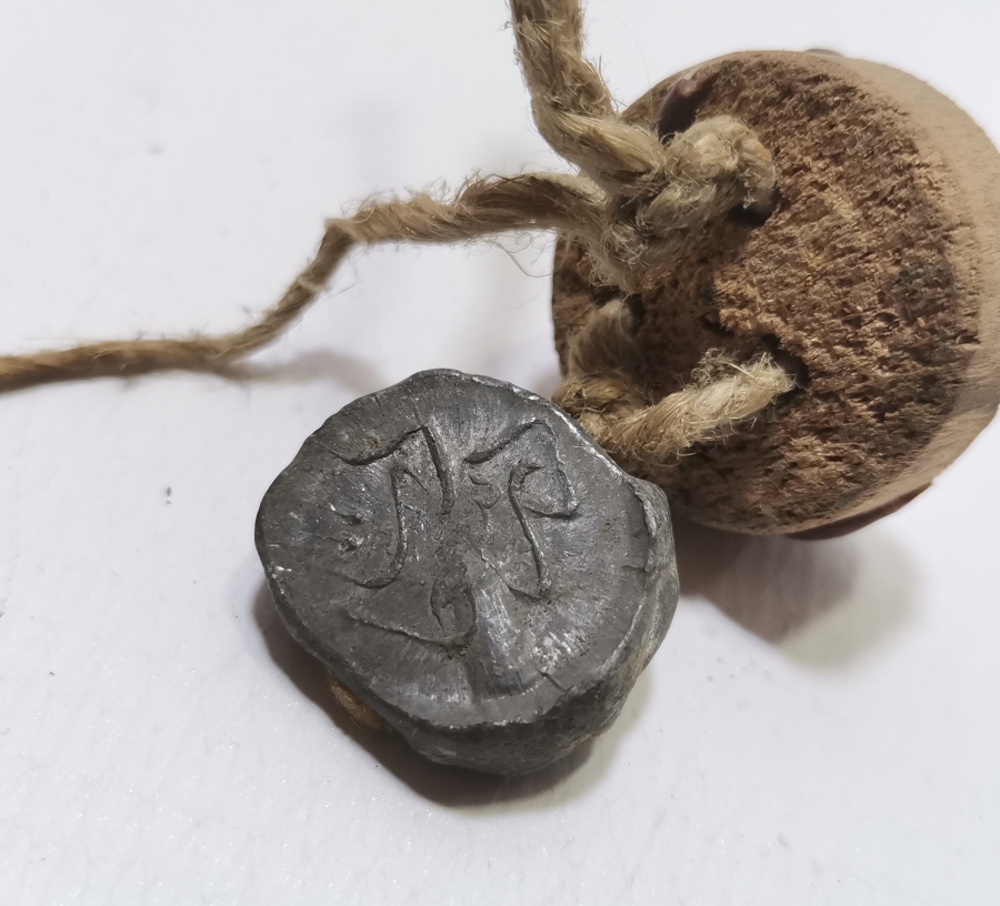 SOĞUK DAMGALI VE KURŞUN MÜHÜRLÜ OSMANLI DÖNEMİ NADİR POSTA ÇUVALI ETİKETİ