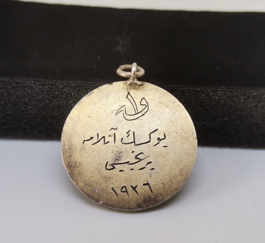 1926 YILI OSMANLICA YAZILI NADİR YÜKSEK ATLAMA 1. MADALYA