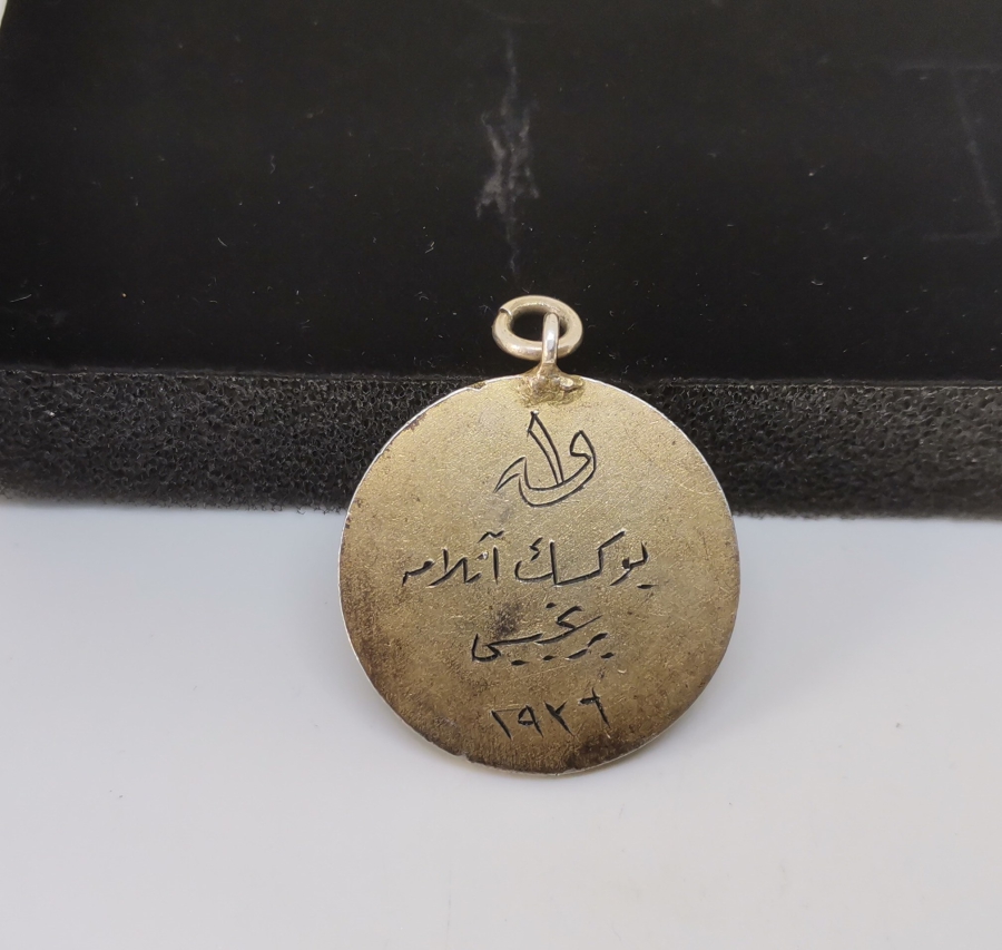 1926 YILI OSMANLICA YAZILI NADİR YÜKSEK ATLAMA 1. MADALYA
