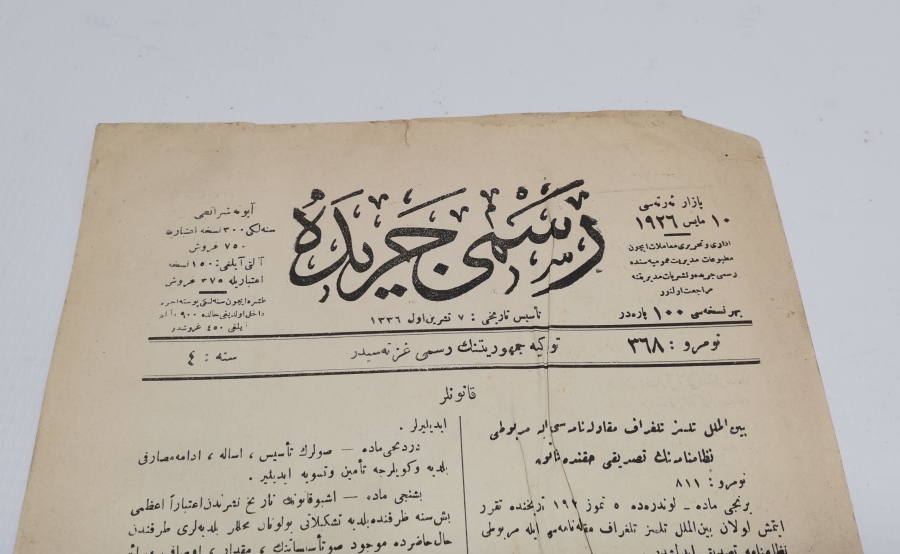 TÜRKİYE CUMHURİYETİNİN İLK RESMİ GAZETESİ - CERİDE-İ RESMİYYE GAZETESİ