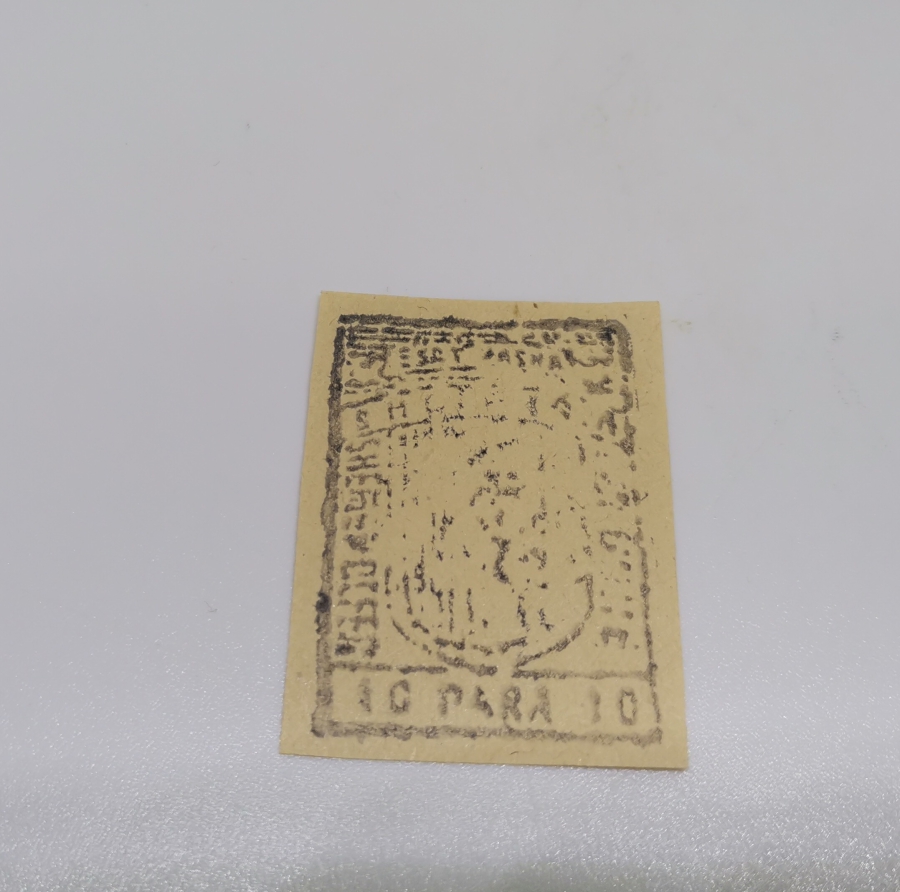 ESAT PAŞA'NIN ARNAVUTLUK DEMİR YOLLARINI YAPARKEN BASTIRDIĞI NADİR 10 PARA