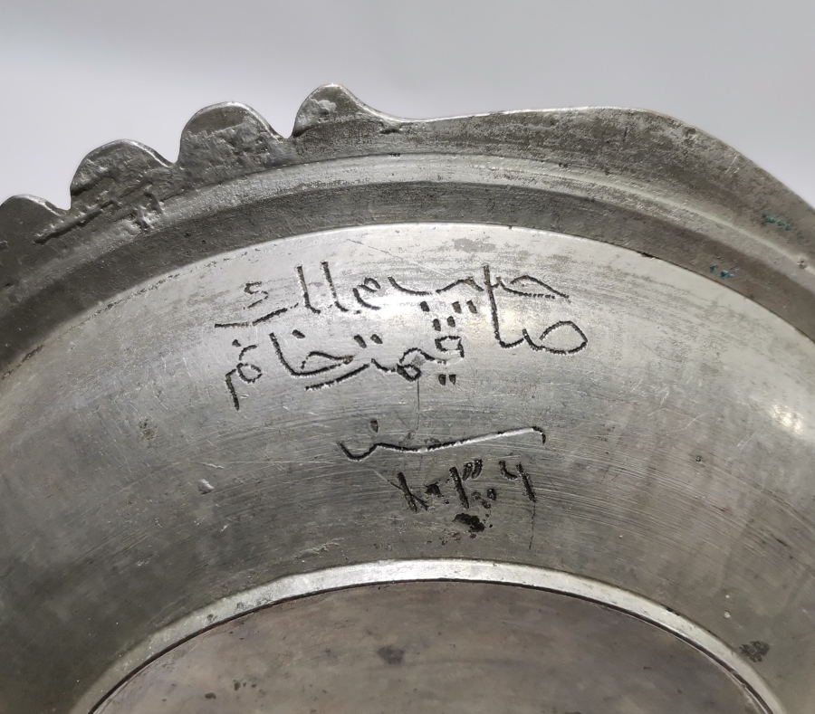 OSMANLI DÖNEMİ ALTI VE KAPAĞI YAZILI KAPAKLI LENGER TAKIMI