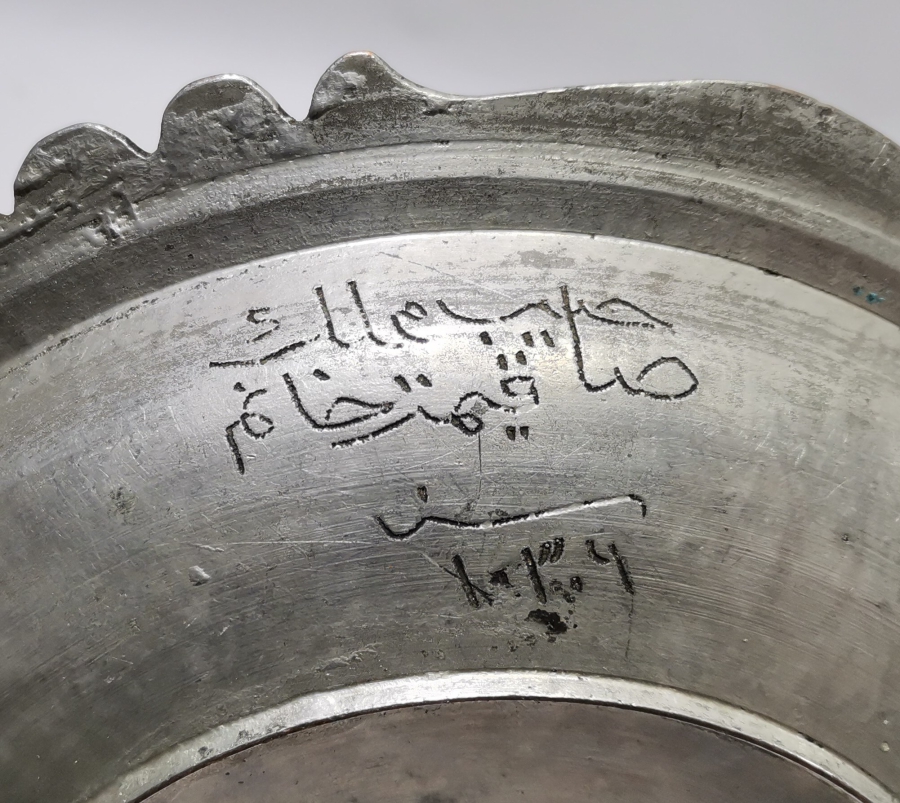 OSMANLI DÖNEMİ ALTI VE KAPAĞI YAZILI KAPAKLI LENGER TAKIMI