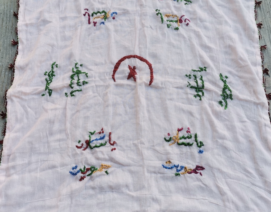 ÜZERİNDE OSMANLICA YAŞASIN CUMHURİYET YAZILI VE AY YILDIZLI EL İŞİ NADİR PANO