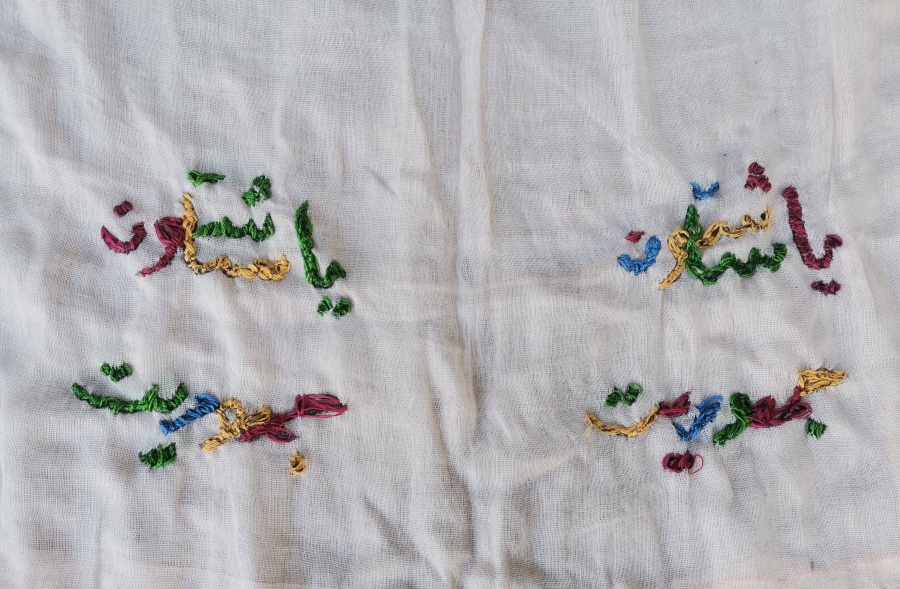 ÜZERİNDE OSMANLICA YAŞASIN CUMHURİYET YAZILI VE AY YILDIZLI EL İŞİ NADİR PANO