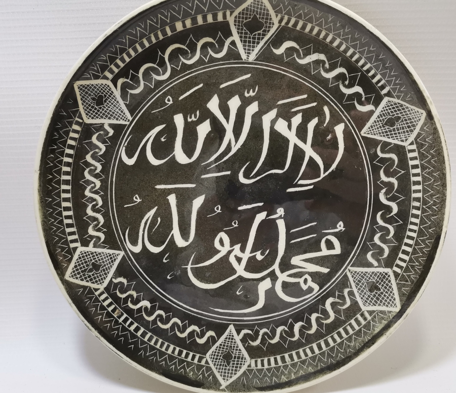 KELİMEİ TEVHİD YAZILI EL BOYAMA NADİR KÜTAHYA DUVAR TABAĞI