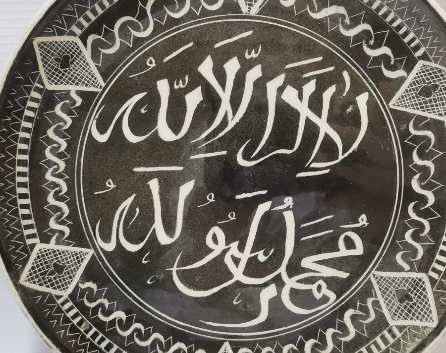 KELİMEİ TEVHİD YAZILI EL BOYAMA NADİR KÜTAHYA DUVAR TABAĞI