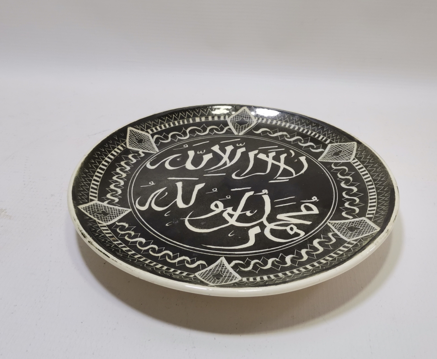 KELİMEİ TEVHİD YAZILI EL BOYAMA NADİR KÜTAHYA DUVAR TABAĞI