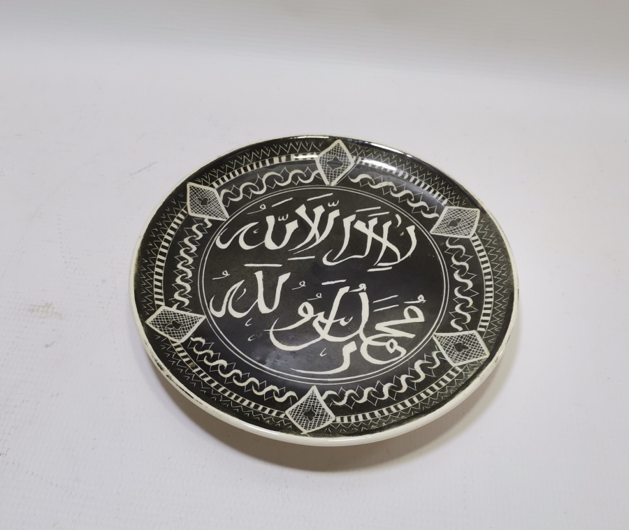 KELİMEİ TEVHİD YAZILI EL BOYAMA NADİR KÜTAHYA DUVAR TABAĞI