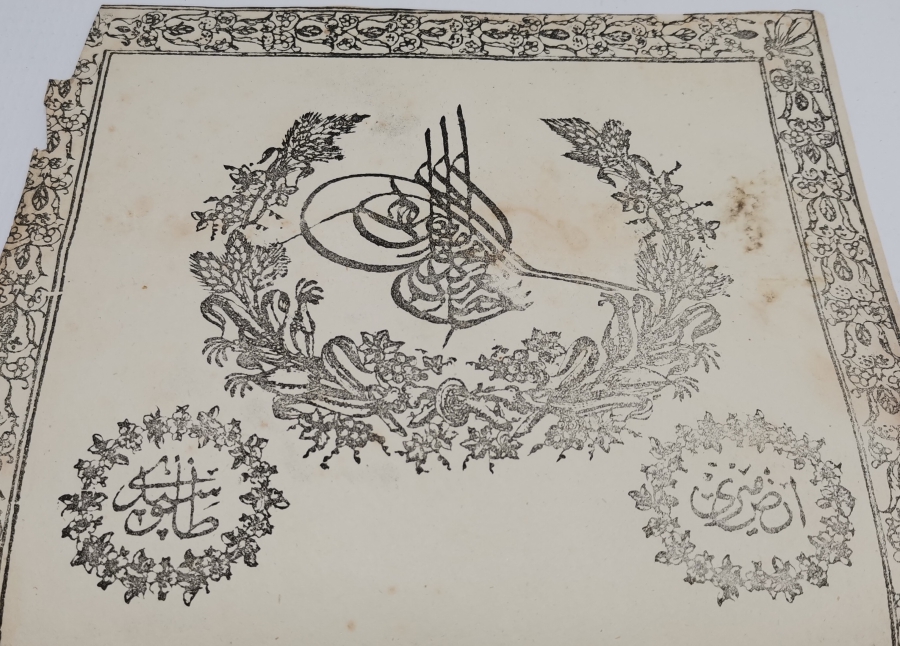 ABDÜLAZİZ HAN DÖNEMİ SARAYDAN VERİLMİŞ EL YAZMA NADİR SENEDİ HAKANİ