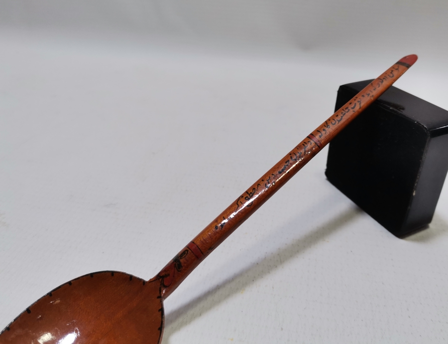 ÜZERİ OSMANLICA PEYGAMBER EFENDİMİZLE İLGİLİ BEYİT YAZILI TEKKE İŞİ EL BOYAMA TAHTA KAŞIK