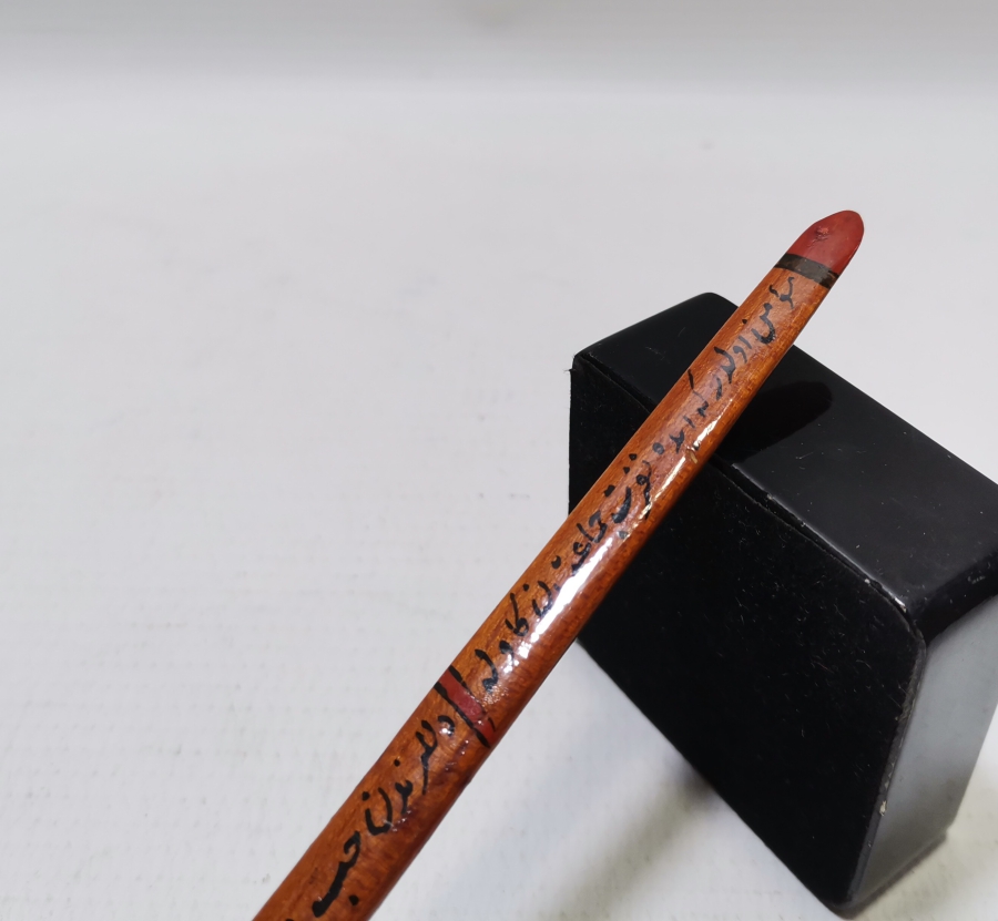 ÜZERİ OSMANLICA PEYGAMBER EFENDİMİZLE İLGİLİ BEYİT YAZILI TEKKE İŞİ EL BOYAMA TAHTA KAŞIK