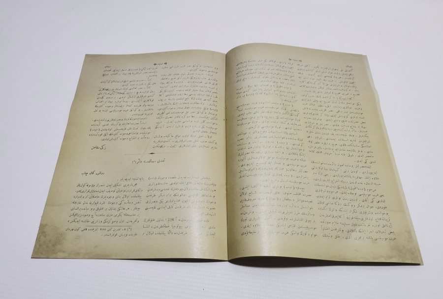 OSMANLICA İÇTİHAT DERGİSİ