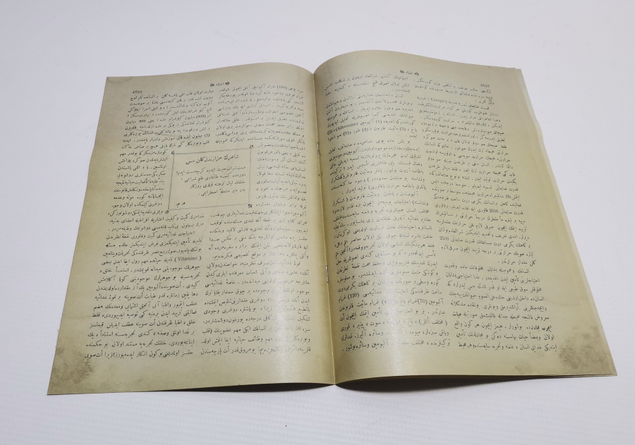 OSMANLICA İÇTİHAT DERGİSİ