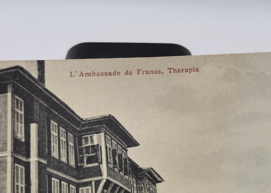 OSMANLI DÖNEMİ FRANSIZ KONSOLOSLUĞU GÖRSELLİ KARTPOSTAL