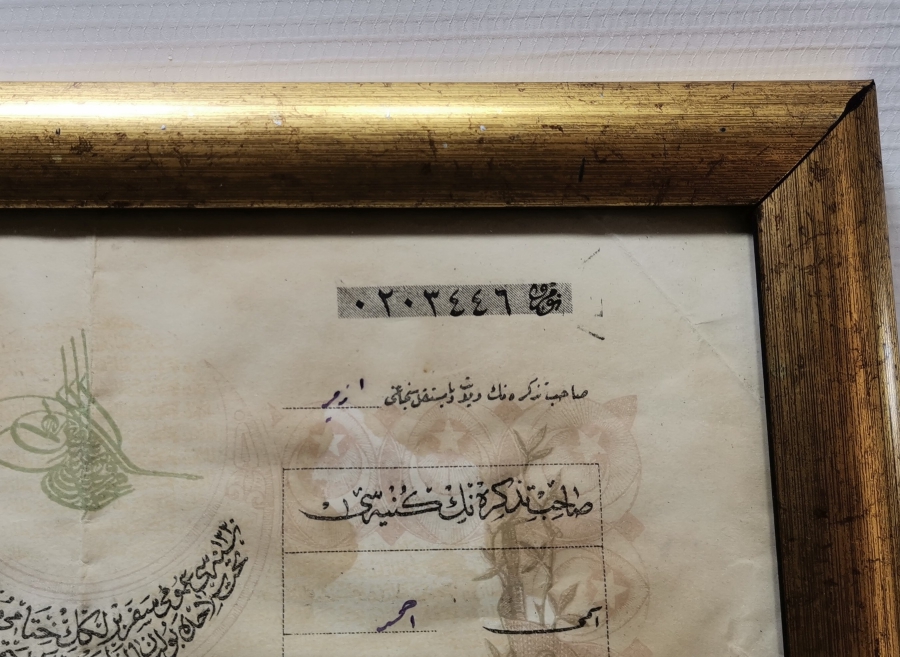 1. DÜNYA SAVAŞI DÖNEMİ ÇOK NADİR TOPÇU TERHİS BELGESİ