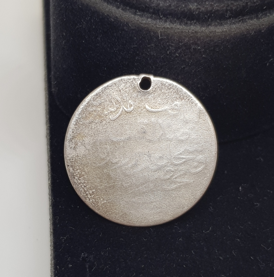 OSMANLI GÜMÜŞ LİYAKAT MADALYASI