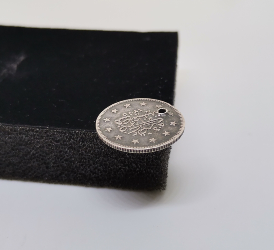 ABDÜLMECİD HAN DÖNEMİ 1255/11 CÜLUS GÜMÜŞ 2 KURUŞ