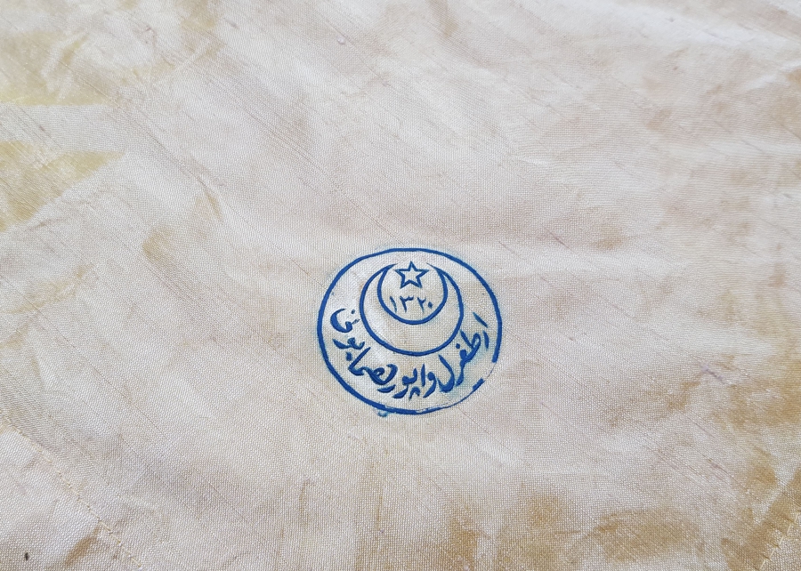 ÜZERİNDE ERTUĞRUL HUMAYUN YAZILI OSMANLI DÖNEMİ ÇOK NADİR HATIRA MENDİL