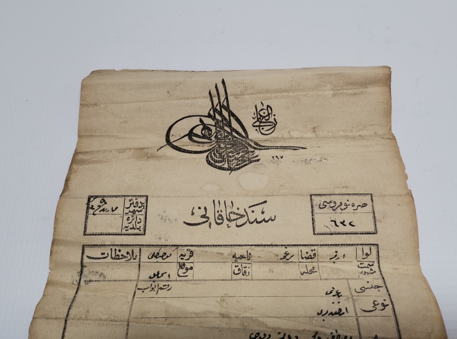 ABDÜLHAMİD HAN DÖNEMİ BÜYÜK BOY SENED-İ HAKANİ