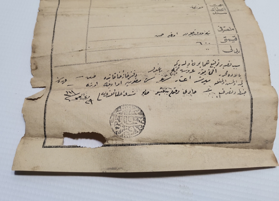 ABDÜLHAMİD HAN DÖNEMİ BÜYÜK BOY SENED-İ HAKANİ