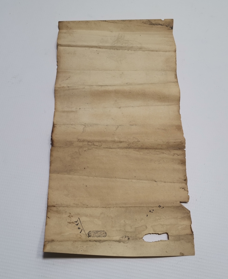 ABDÜLHAMİD HAN DÖNEMİ BÜYÜK BOY SENED-İ HAKANİ