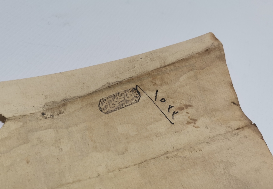 ABDÜLHAMİD HAN DÖNEMİ BÜYÜK BOY SENED-İ HAKANİ