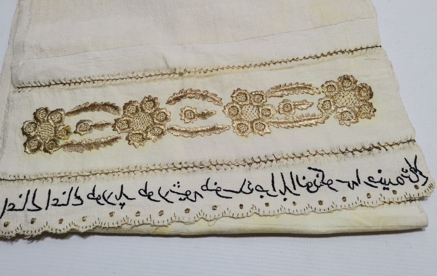 ÜZERİ BEYİT YAZILI OSMANLI DÖNEMİ NADİR SIRMALI HAVLU - PEŞKİR