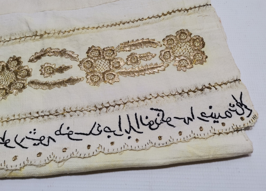 ÜZERİ BEYİT YAZILI OSMANLI DÖNEMİ NADİR SIRMALI HAVLU - PEŞKİR