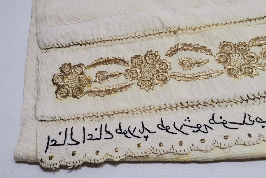 ÜZERİ BEYİT YAZILI OSMANLI DÖNEMİ NADİR SIRMALI HAVLU - PEŞKİR