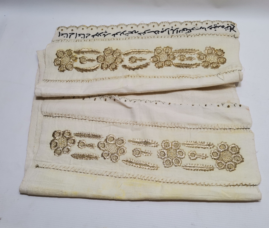 ÜZERİ BEYİT YAZILI OSMANLI DÖNEMİ NADİR SIRMALI HAVLU - PEŞKİR