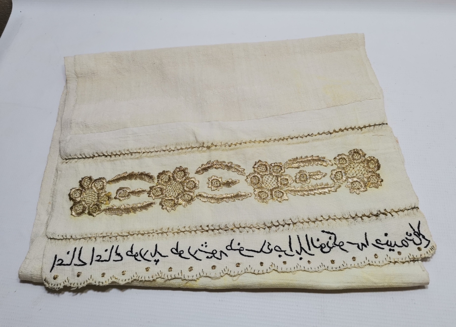 ÜZERİ BEYİT YAZILI OSMANLI DÖNEMİ NADİR SIRMALI HAVLU - PEŞKİR