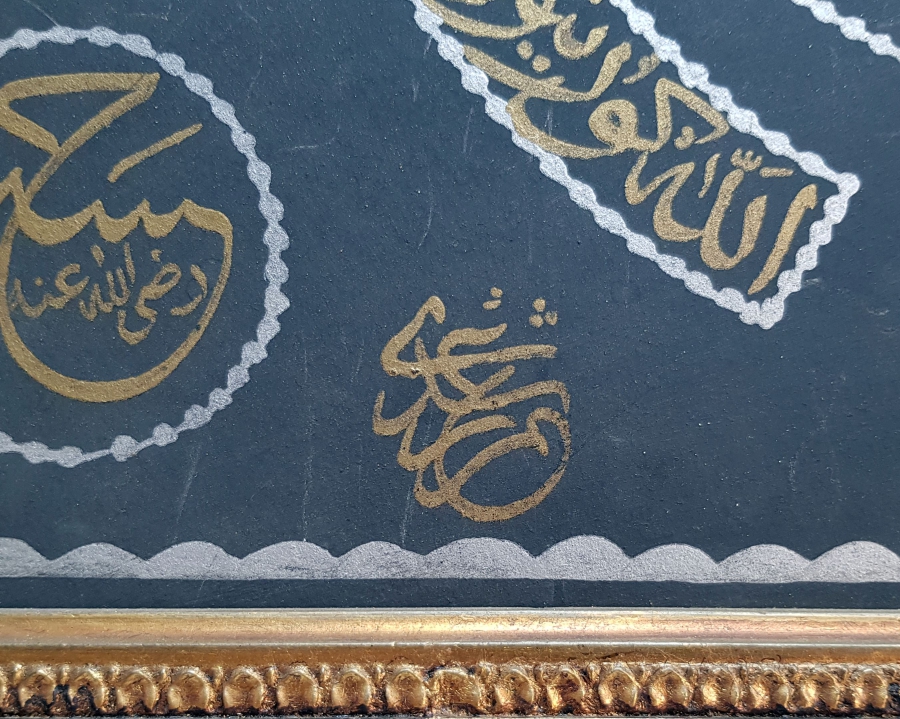 CUMHURİYET BAŞLARI EL ÇEKME ZERENDUT HAT LEVHA