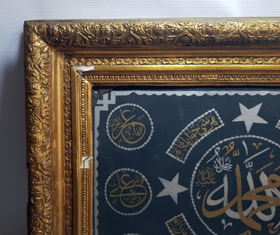 CUMHURİYET BAŞLARI EL ÇEKME ZERENDUT HAT LEVHA