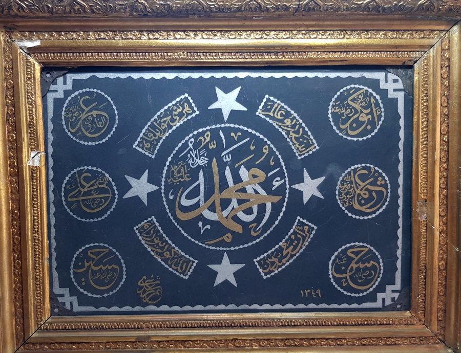 CUMHURİYET BAŞLARI EL ÇEKME ZERENDUT HAT LEVHA