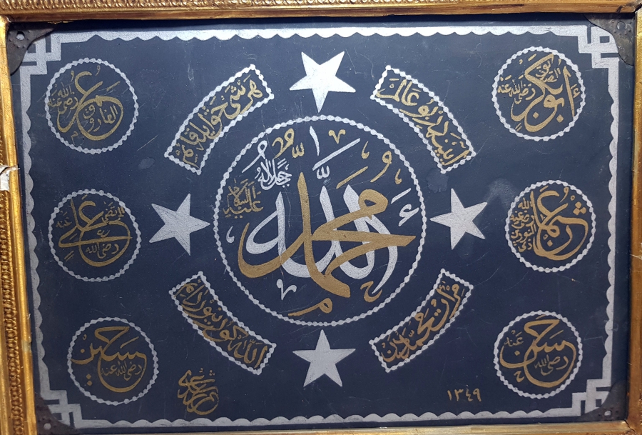 CUMHURİYET BAŞLARI EL ÇEKME ZERENDUT HAT LEVHA