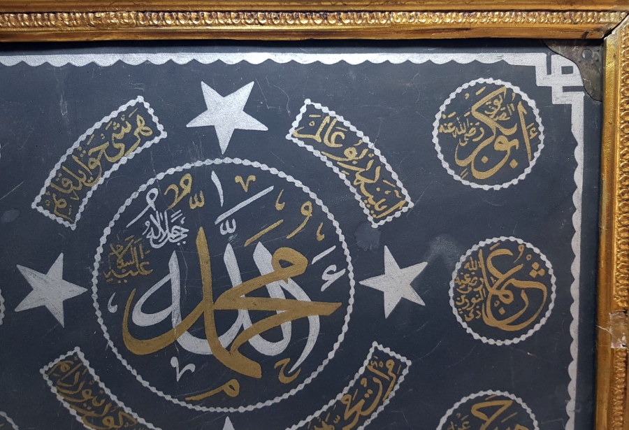 CUMHURİYET BAŞLARI EL ÇEKME ZERENDUT HAT LEVHA