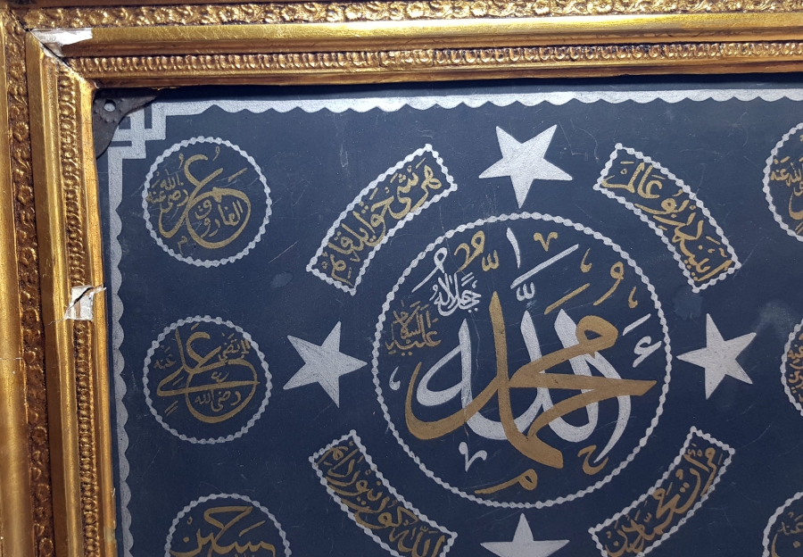 CUMHURİYET BAŞLARI EL ÇEKME ZERENDUT HAT LEVHA