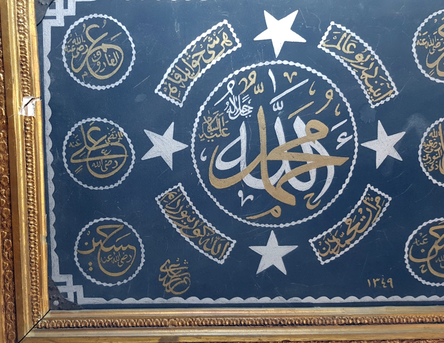 CUMHURİYET BAŞLARI EL ÇEKME ZERENDUT HAT LEVHA