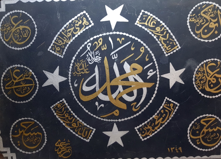 CUMHURİYET BAŞLARI EL ÇEKME ZERENDUT HAT LEVHA