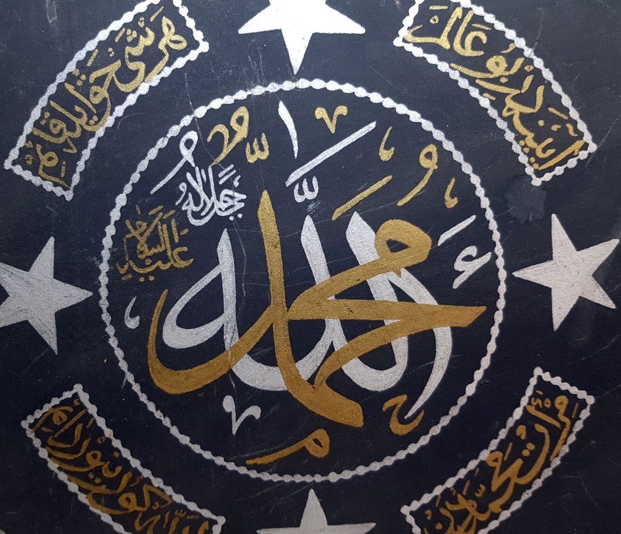 CUMHURİYET BAŞLARI EL ÇEKME ZERENDUT HAT LEVHA