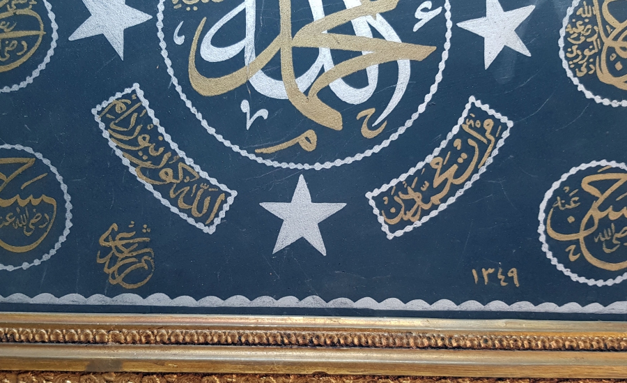 CUMHURİYET BAŞLARI EL ÇEKME ZERENDUT HAT LEVHA