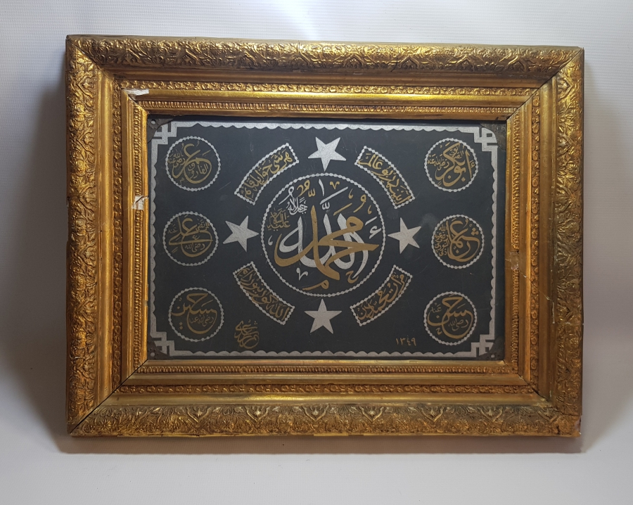 CUMHURİYET BAŞLARI EL ÇEKME ZERENDUT HAT LEVHA