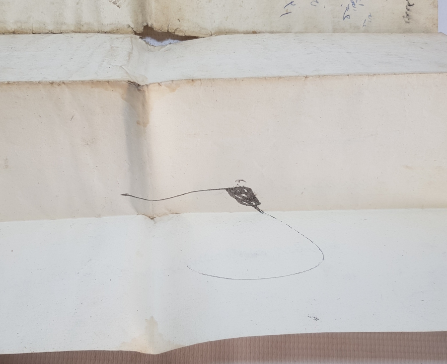 2. MAHMUD HAN DÖNEMİ EL ÇEKME TUĞRALI SİVAS SANCAĞINDAKİ VEZİRİNE YAZILMIŞ BÜYÜK BOY FERMAN